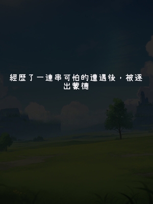 [Myanu]NTR Liyue - Ganyu & Shenhe MYANU(機翻渣翻)_001_001_003