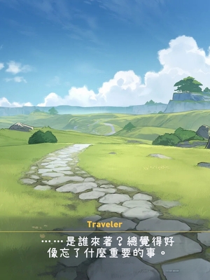 [Myanu]NTR Liyue - Ganyu & Shenhe MYANU(機翻渣翻)_005_004_006