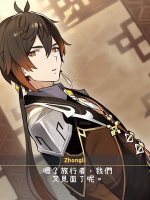 [Myanu]NTR Liyue - Ningguang & Yelan 寝取られ璃月 - 凝光 & 夜蘭編 (+Extra) 769p (機翻渣翻) [AI Generated]_010_009_9