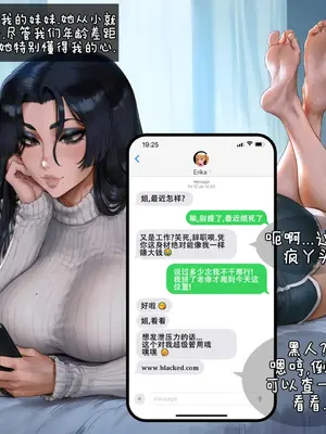 [Potions] OC Story Part 1-6.5 [AI Generated] [ZZR个人汉化]