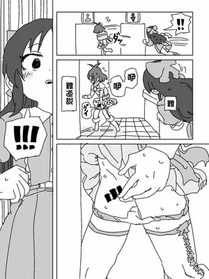 [LFTN] わるいありすとはいっちゃった涼 (アイドルマスター、アイドルマスター シンデレラガールズ) [中国翻訳]_0004