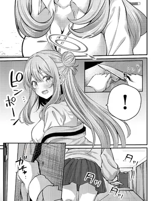 [シラログ屋2 (黒崎悠)] 先生、今日も甘えてくれてもいいですよ？ (ブルーアーカイブ) [西宫小子怎么又干了]_0003