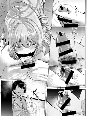 [シラログ屋2 (黒崎悠)] 先生、今日も甘えてくれてもいいですよ？ (ブルーアーカイブ) [西宫小子怎么又干了]_0008