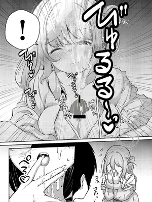 [シラログ屋2 (黒崎悠)] 先生、今日も甘えてくれてもいいですよ？ (ブルーアーカイブ) [西宫小子怎么又干了]_0010