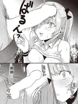 [吉田Killy] テニサーの姫宮さん (COMIC 快楽天 2024年6月号)｜網球社的姬宮同學 [中国翻訳]_0008