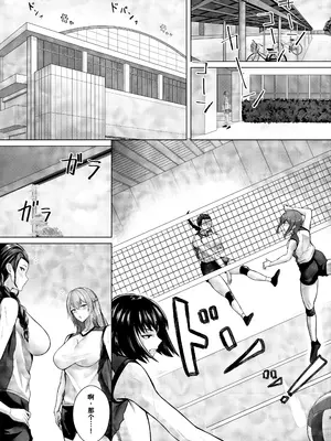 [早馬灯 (そーま)] お弁当を届けに行ったらお姉ちゃんの友達に誘惑される話【AI翻译】_003