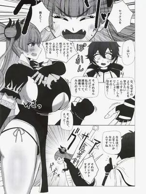(C106) [シヴライト (シヴ)] ふたりのまなび (ラストオリジン)_0004