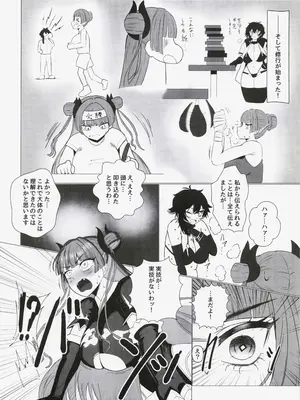 (C106) [シヴライト (シヴ)] ふたりのまなび (ラストオリジン)_0007