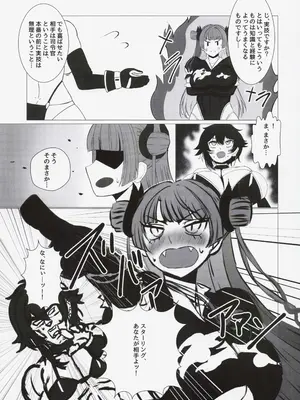 (C106) [シヴライト (シヴ)] ふたりのまなび (ラストオリジン)_0008