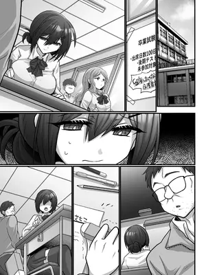 [もふ屋 (明日葉もふ)] お手軽に種付け×受精×着床されちゃう[カンニングむすめ][DL版]_0003