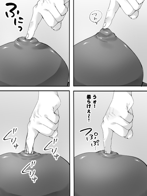 [テオコメ (ゲンドウコバヤシ)] いつでもまんこ貸してくれる友達のギャルママ_0009