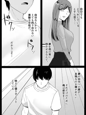 [黒田もやし] いともたやすく_0004