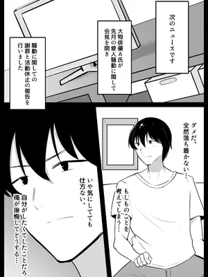 [黒田もやし] いともたやすく_0008