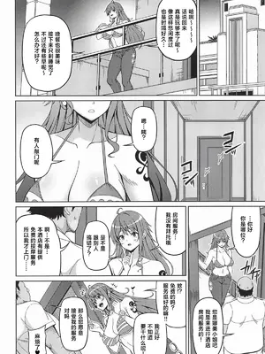 [BRAVE HEART petit (KOJIROU!)] 海賊巨乳・柔 (ワンピース) [中国翻訳]_0005