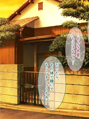 [White croaker] デカ尻デカ乳な肝っ玉母ちゃんは、息子の友達に堕とされる_0002