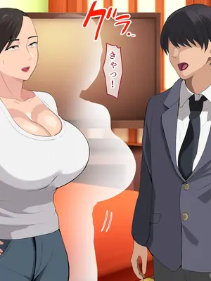[White croaker] デカ尻デカ乳な肝っ玉母ちゃんは、息子の友達に堕とされる_0008
