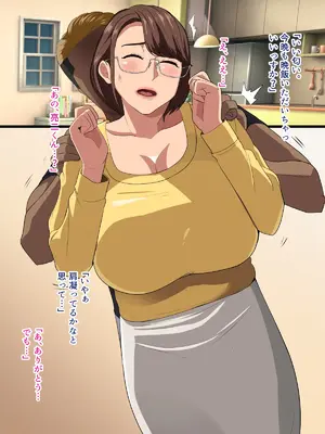 [White croaker] 厳つい家庭教師君とセフレになった爆乳おばさん_0007