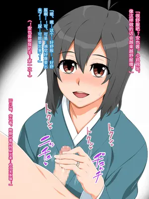 [ぶたコマ300g] 近親びたみんHa2 [傅易个人汉化]_0011