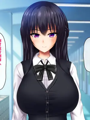 [龍骨山] 最強の孕ませ許可証 冴えない巨チンのオジサンが巨乳女子に潮吹き種付けMAX [中国翻訳] [機翻]_0005