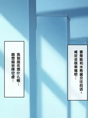 [龍骨山] 最強の孕ませ許可証 冴えない巨チンのオジサンが巨乳女子に潮吹き種付けMAX [中国翻訳] [機翻]_0008