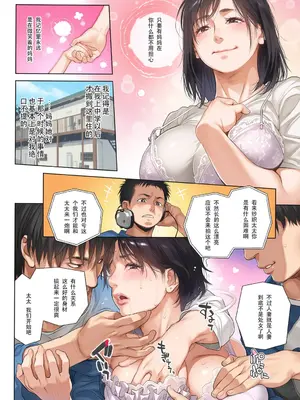 [木静謙二]僕の知らない母 [彩漫社上色组]_006