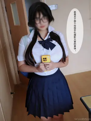 yuraOvOyura_放课后的写真部