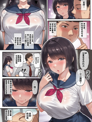 [三万三千こいきんぐ (ティラヌー)] 箱入り娘 男を知る。 [羅莎莉亞漢化][彩漫社上色组]_0006