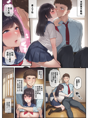 [三万三千こいきんぐ (ティラヌー)] 箱入り娘 男を知る。 [羅莎莉亞漢化][彩漫社上色组]_0007