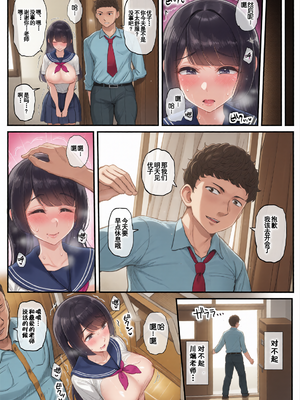 [三万三千こいきんぐ (ティラヌー)] 箱入り娘 男を知る。 [羅莎莉亞漢化][彩漫社上色组]_0008