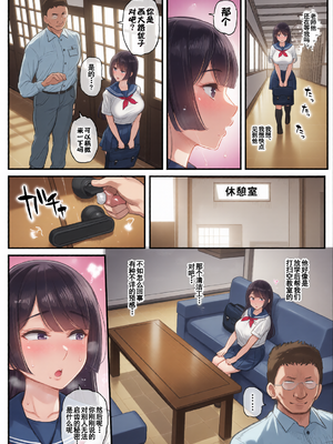 [三万三千こいきんぐ (ティラヌー)] 箱入り娘 男を知る。 [羅莎莉亞漢化][彩漫社上色组]_0010