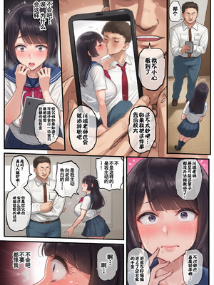 [三万三千こいきんぐ (ティラヌー)] 箱入り娘 男を知る。 [羅莎莉亞漢化][彩漫社上色组]_0011
