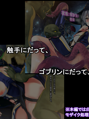 [卵白堂 (過ぎた卵白)] ダンジョン通いの彼女の様子がおかしい！？_004_sample03
