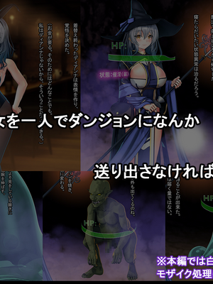 [卵白堂 (過ぎた卵白)] ダンジョン通いの彼女の様子がおかしい！？_007_sample06