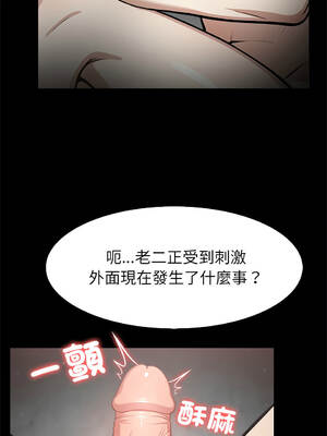 異世界騎士團長 52-55話 [無修正] 第一部完結_52_02_bhkm