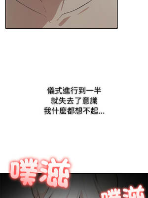 異世界騎士團長 52-55話 [無修正] 第一部完結_52_03_kobb