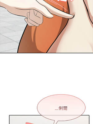 異世界騎士團長 52-55話 [無修正] 第一部完結_52_08_khjk