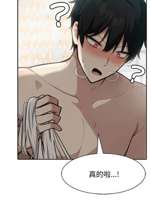 異世界騎士團長 52-55話 [無修正] 第一部完結_52_07_wwaf