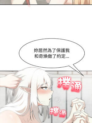 異世界騎士團長 52-55話 [無修正] 第一部完結_52_11_jrvv