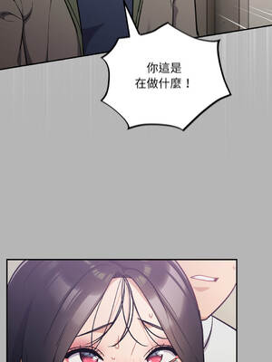 傻傻病毒 52-56話 [無修正]_52_01_yckp