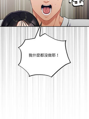 傻傻病毒 52-56話 [無修正]_52_02_pvpd