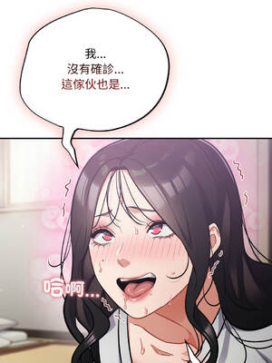 傻傻病毒 52-56話 [無修正]_52_11_aoem