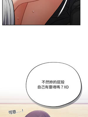 傻傻病毒 52-56話 [無修正]_52_12_htjn