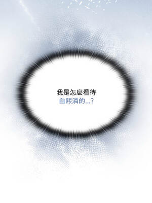 在大企業當廢柴 60-63話 [無修正]_60_03_vqir