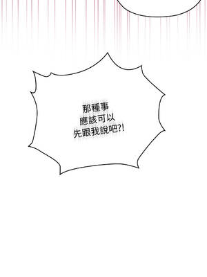 在大企業當廢柴 60-63話 [無修正]_60_02_rbuh