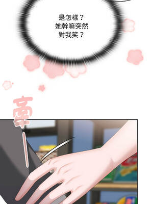 在大企業當廢柴 60-63話 [無修正]_60_08_pcfa