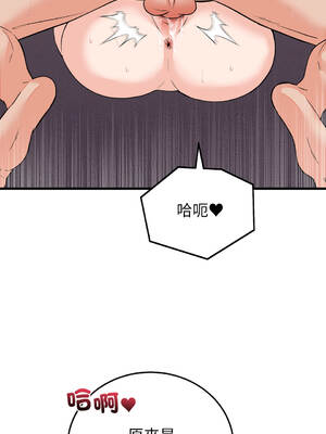 少爺的替身 46-49話 [無修正]_46_02_gfug