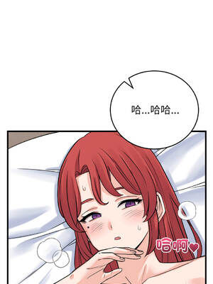少爺的替身 46-49話 [無修正]_46_06_xygl