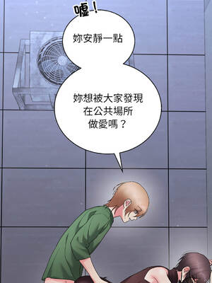 分身術讓我每天加倍變強：第二季 11-14話 [無修正]_11_06_dnkd