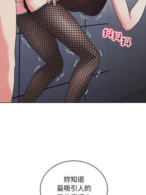 分身術讓我每天加倍變強：第二季 11-14話 [無修正]_11_05_hhib