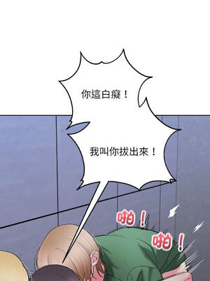 分身術讓我每天加倍變強：第二季 11-14話 [無修正]_11_08_vyhr